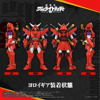 TOYRISE SAMURAI TROOPERS Gai of the Heat 7