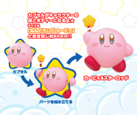 Corocoroid Kirby Collectible Figures(3rd-run) (1pc / 6pc per box) 8