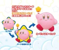 GOOD SMILE COMPANY Corocoroid Kirby Collectible Figures(3rd-run) (1pc / 6pc per box) - Kirby - photo 8