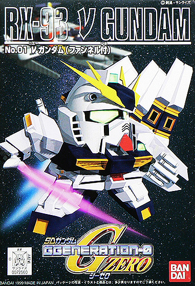 GG001 New Gundam