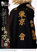Prime 1 Studio Life Scale Masterline Tokyo Revengers Manjiro Sano WL - Tokyo Revengers - photo 34