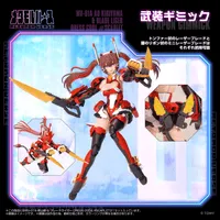 TAKARA TOMY MV-01A Ao Kiriyama & BLADE LIGER DRESS CODE #SCARLET - ZOIDS - photo 8