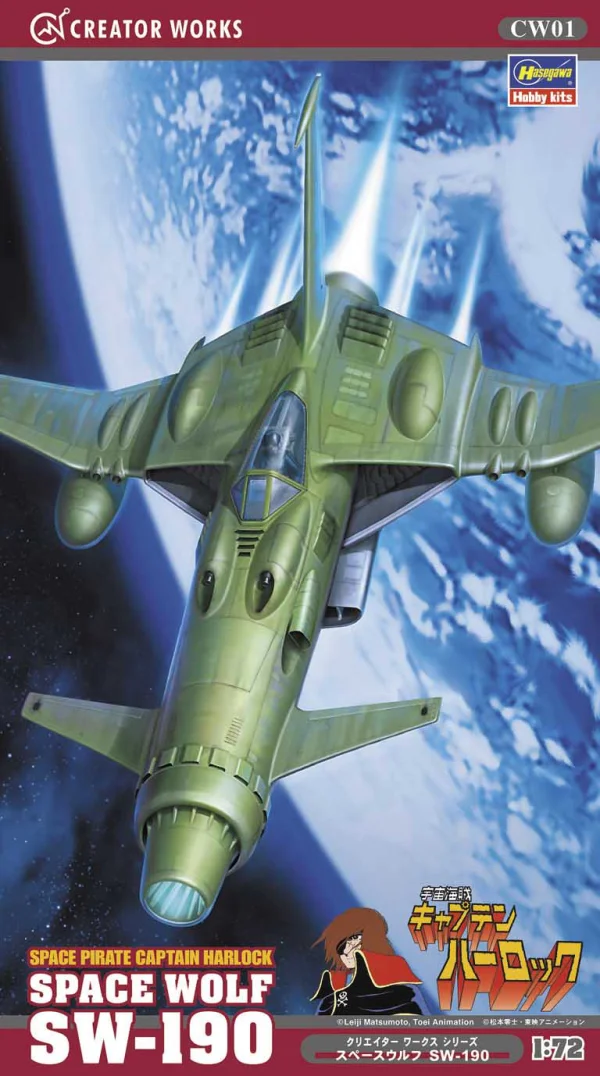 Hasegawa Space Pirate Captain Herloc - Scale Kits