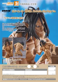 GOOD SMILE COMPANY POP UP PARADE Eren Yeager: Attack Titan (Worldwide After Party Ver.) - Attack on Titan - photo 8