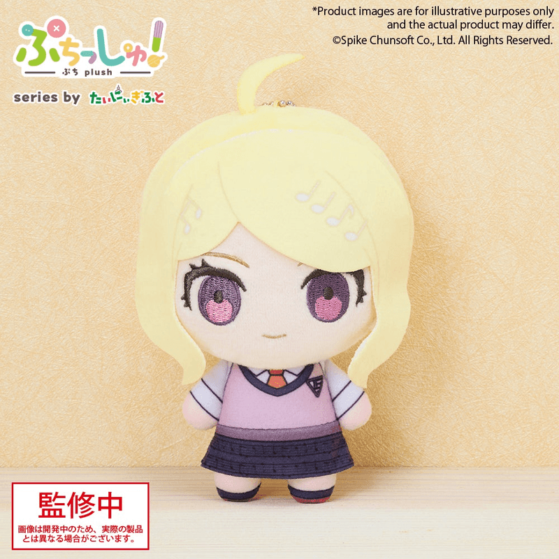 Puchish! Danganronpa Kaede Akamatsu