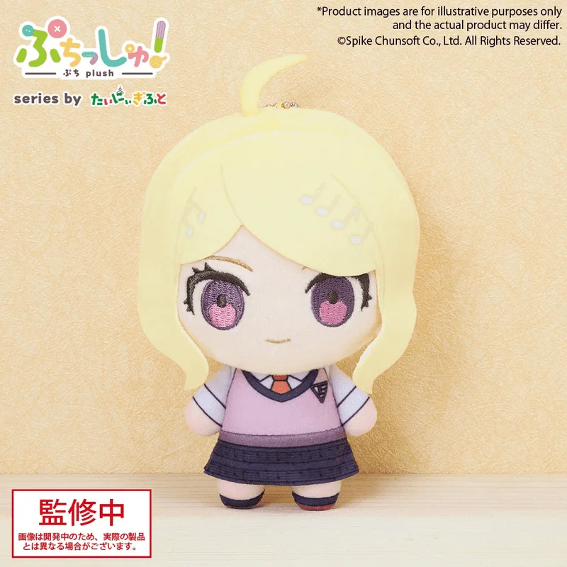 BUSHIROAD CREATIVE Puchish! Danganronpa Kaede Akamatsu - Danganronpa