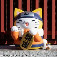 MegaHouse MEGA CAT PROJECT NARUTO Nyanto! The Big Series Nyaruto Fortune Cats Giant Ver. - NARUTO - photo 3