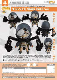 GOOD SMILE COMPANY Nendoroid Strength: DAWN FALL Ver. - Black Rock Shooter - photo 7