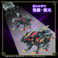 Wild Liger KOKUOU 8