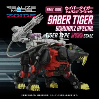 TAKARA TOMY RMZ-006 Saber Tiger Schwarz Special - ZOIDS - photo 1