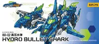 52TOYS BD-02 HYDRO BULLET SHARK - BEASTBOX - photo 13