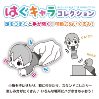 Twisted-Wonderland HUG CHARACTER COLLECTION5 (8pc per box) 12