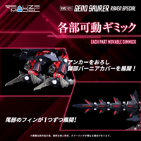 RMZ-011 Geno Saurer Raven Special 9