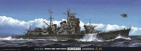 [TOKU-10] 1/700 Japanese Naval Heavy Cruiser "ASHIGARA"