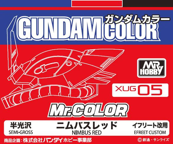 GSI Creos G Color - Nimbus Blue 1 - Paints