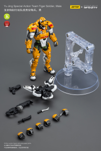 Yu Jing Special Action Team Tiger Soldier, Male 10