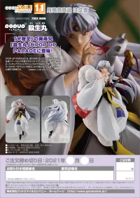 GOOD SMILE COMPANY POP UP PARADE Sesshomaru - Inuyasha - photo 9