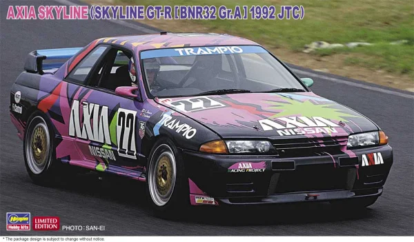 Hasegawa 1/24  AXIA SKYLINE (SKYLINE GT-R [BNR32 Gr.A] 1992 JTC) - Scale Kits
