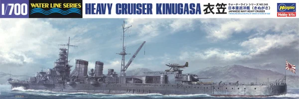 Hasegawa [348] 1:700 IJN HEAVY CRUISER KINUGASA - Scale Kits