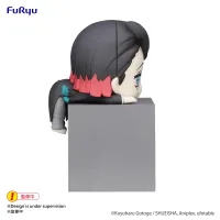 FuRyu Demon Slayer: Kimetsu no Yaiba Hikkake Figure -Enmu- - Demon Slayer: Kimetsu no Yaiba - photo 4