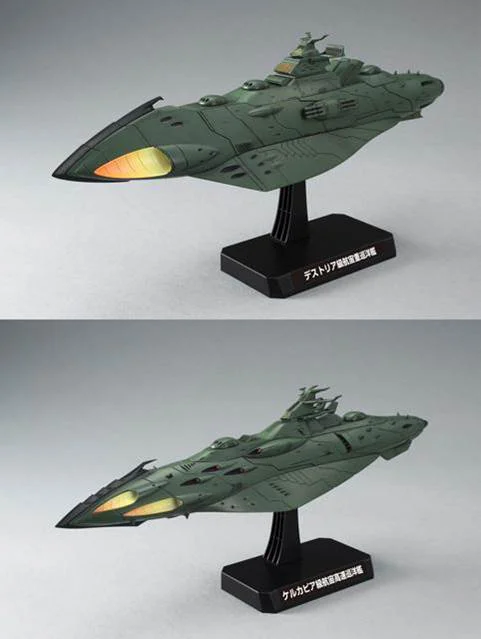 BANDAI HOBBY Star Blazers - 1/1000 Gamirus Ship Set 1 - Space Battleship Yamato