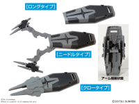Builders Parts - 1/144 System Weapon 005 2