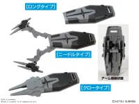 BANDAI HOBBY Builders Parts - 1/144 System Weapon 005 - Kit Accessories - photo 2
