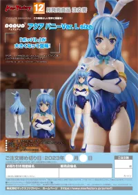 GOOD SMILE COMPANY POP UP PARADE Aqua: Bunny Ver. L Size - KONOSUBA -God's Blessing on This Wonderful World! - photo 9