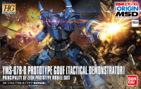 The Origin - 1/144 HG Prototype Gouf 1
