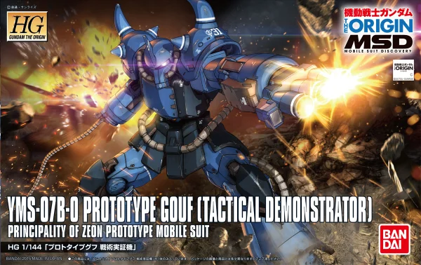 BANDAI HOBBY The Origin - 1/144 HG Prototype Gouf - Mobile Suit Gundam