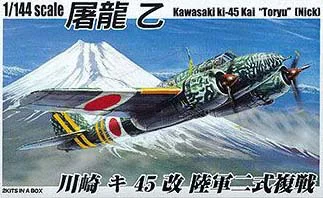 Aoshima [TWIN-ENGINED WINGS #01] 1/144 TORYU OTSU - Scale Kits