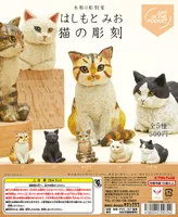 KITAN CLUB AIP mio hashimoto Cat sculpture (Box of 12) - Blind Boxes - photo 1