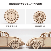 wa-gu-mi Volkswagen Type 1 Beetle BLUE 10