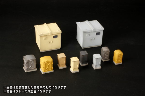 Relay box/Cubicle (re-run)