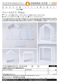 GOOD SMILE COMPANY Wall GUY (White) - Display Cases & Storage - photo 2