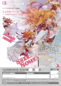 GOOD SMILE COMPANY Sheryl Nome ~Anniversary Stage Ver.~ - Macross - photo 10
