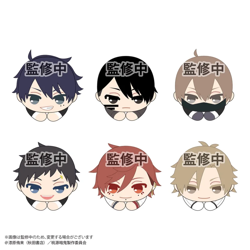 MAX LIMITED Tougen Anki HUG CHARACTER COLLECTION - Tougen Anki