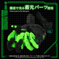 AZ-10EX SEA PANTHER GUYLOS SPECIFICATION 8