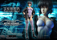 Life Scale Masterline GHOST IN THE SHELL STAND ALONE COMPLEX MOTOKO KUSANAGI			 20