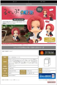 MegaHouse Lookup ONE PIECE Shanks - ONE PIECE - photo 12