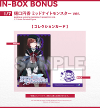 Madoka Higuchi: Midnight Monster ver. 15