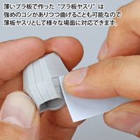 GodHand - Strong double sided tape width 20mm for plastic board 2