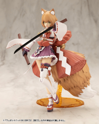 WEAPON UNIT56 JAPANESE SWORD2 BLACKSWORD 3