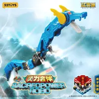 52TOYS 1/4 SQUAD SACREDPOWER ROBO - BEASTBOX - photo 6