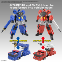 HG CHORYUJIN 6