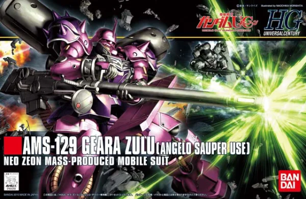 BANDAI HOBBY HGUC 1/144 #112 Angelo Sauper's Geara Zulu - Mobile Suit Gundam Unicorn / Narrative