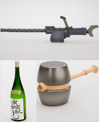 Hoi Hoi-San Heavy Arms 12