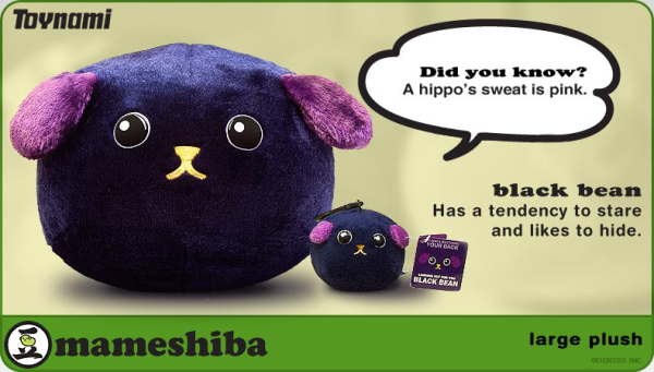 Mameshiba Large Plush - Black Bean