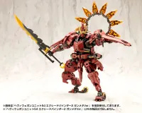 KOTOBUKIYA HEAVY WEAPON UNIT54 EXCEED BINDER2 GUNMETALLIC Ver. - M.S.G - photo 11