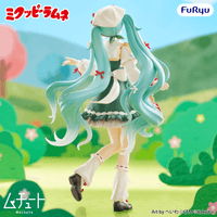 MIKUPPY RAMUNE Muchute Figure -Mikuppy Ramune ver.- 3